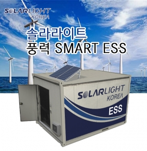 풍력연계형 ESS
상세페이지