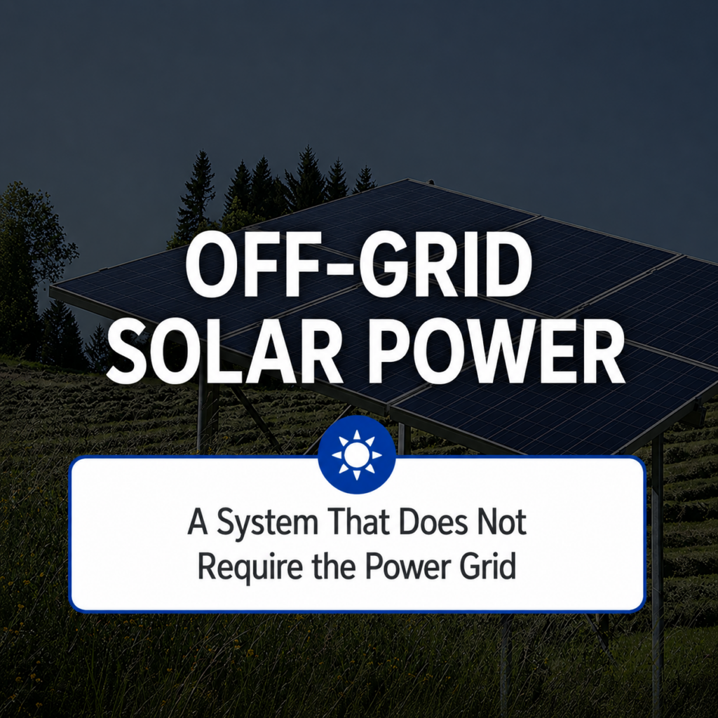 독립형시스템(Off-grid)-독립형태양광